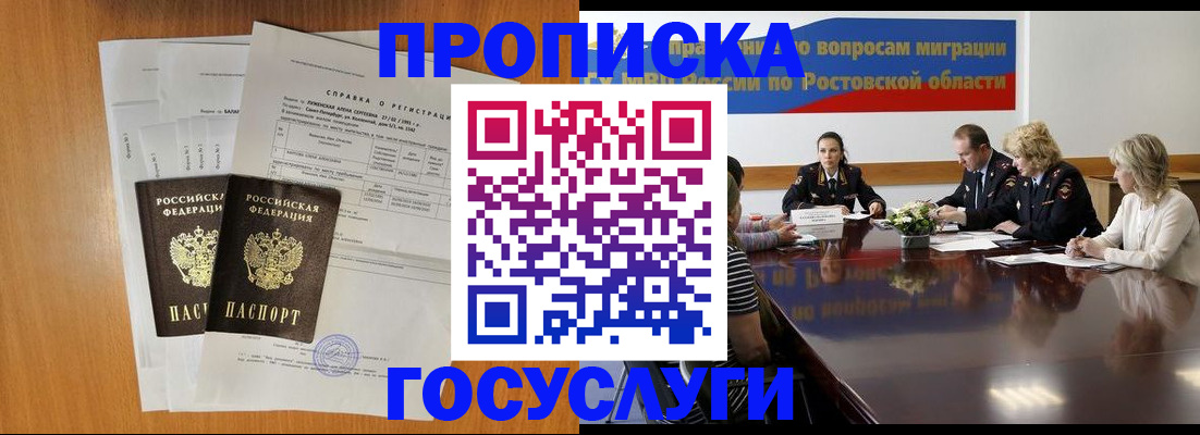 регистрация для школы в Енисейске